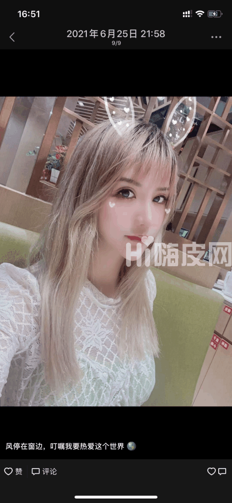 上海漂亮的娇小妹子